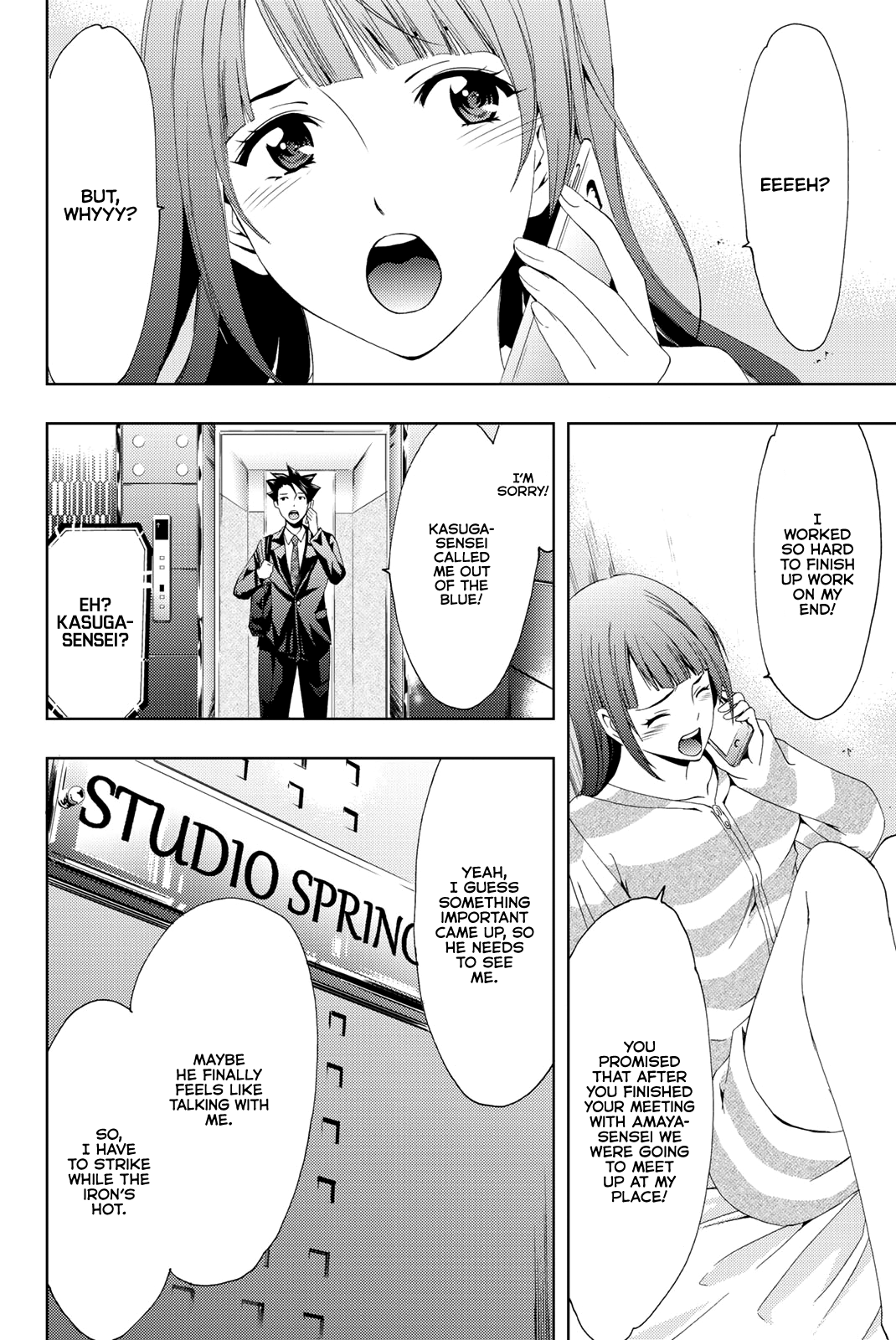 Hitman (Kouji Seo) Chapter 69 9